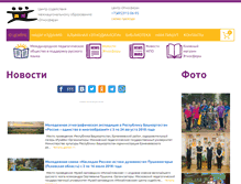 Tablet Screenshot of etnosfera.ru